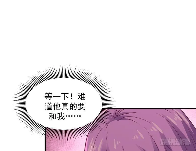 第243话 我的客人是莫南？！ 第48页