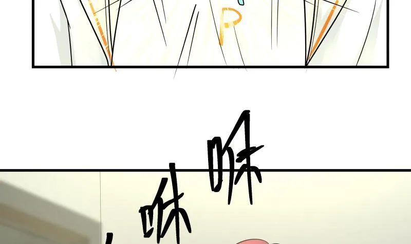 第246话 压制饿鬼道 第19页