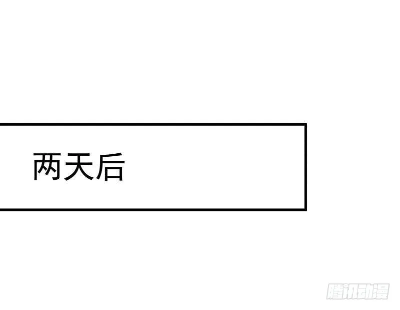 第246话 压制饿鬼道 第40页