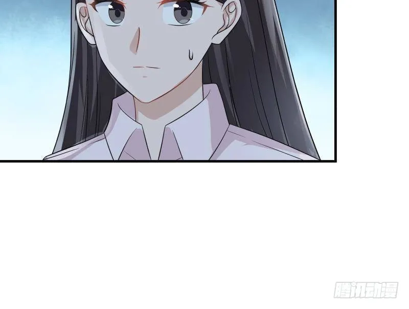 第253话 打脸现场 第7页