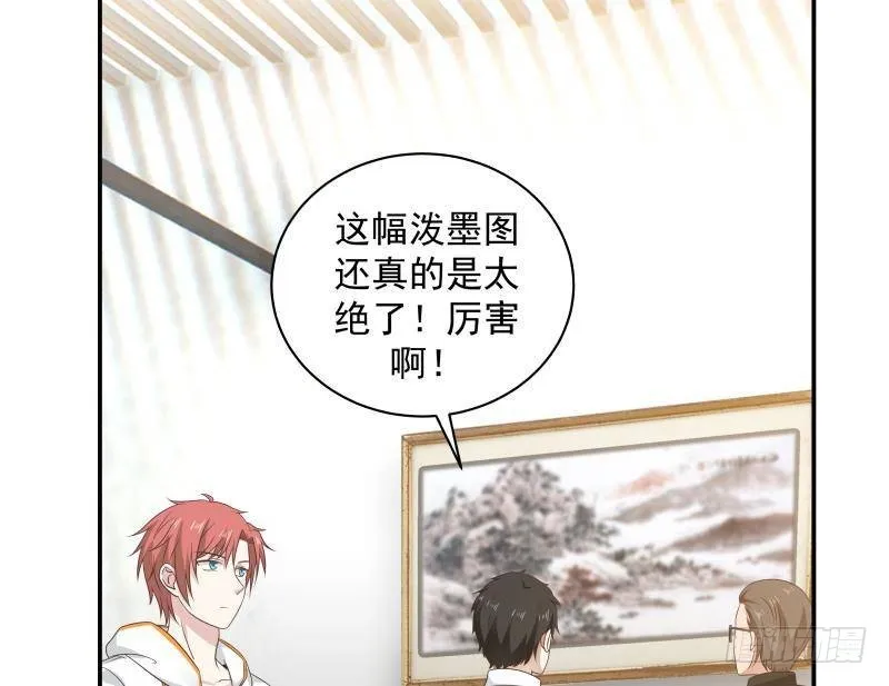 第254话 十三锦 第23页