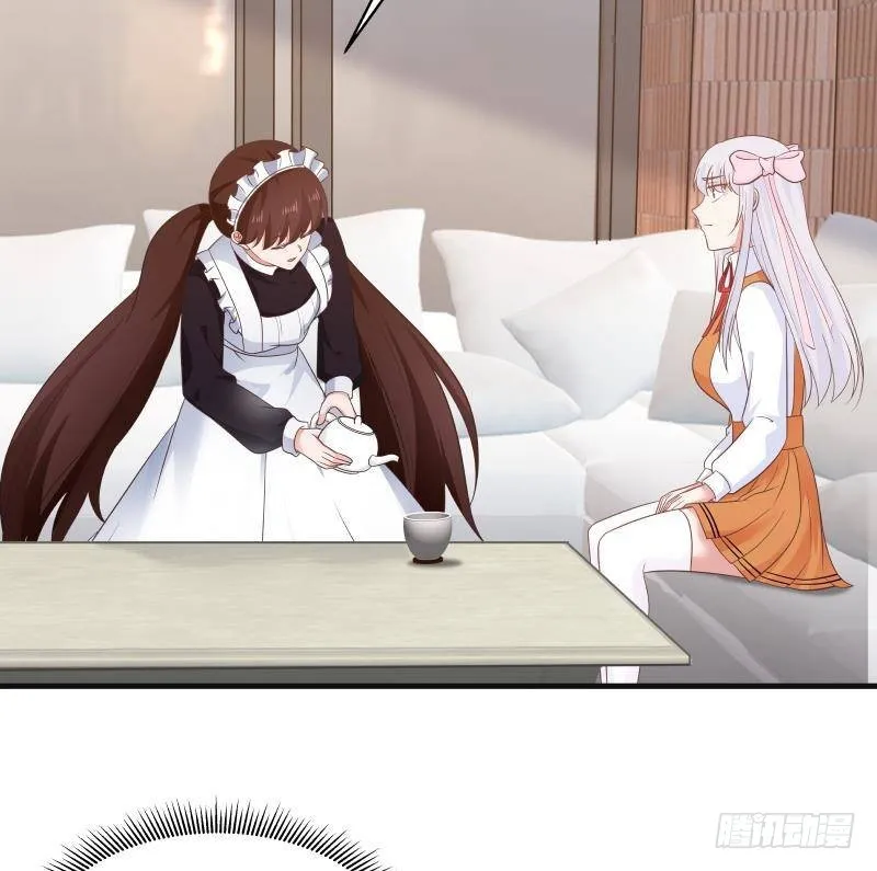 第269话 羞辱沐璇音 第11页