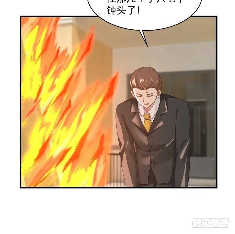 第269话 羞辱沐璇音 第25页