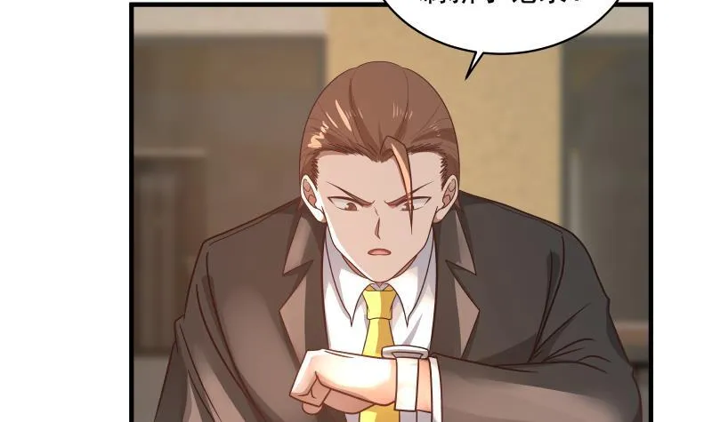 第269话 羞辱沐璇音 第28页