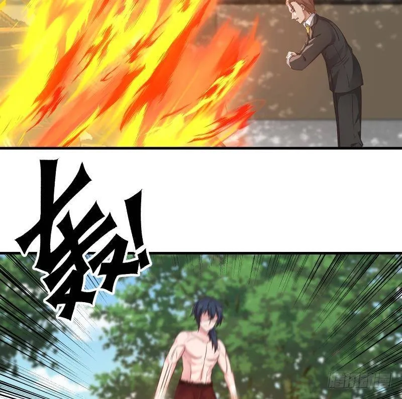 第269话 羞辱沐璇音 第30页