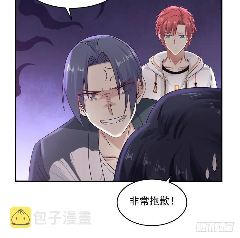 第281话 讨债的来了 第19页