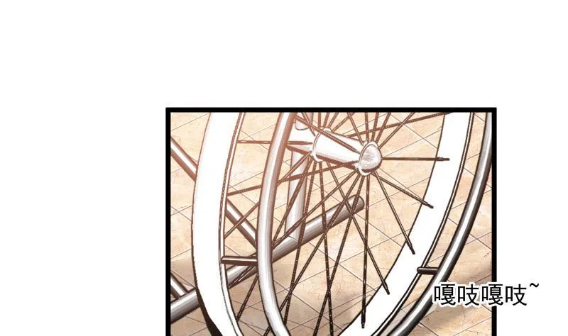 第281话 讨债的来了 第20页