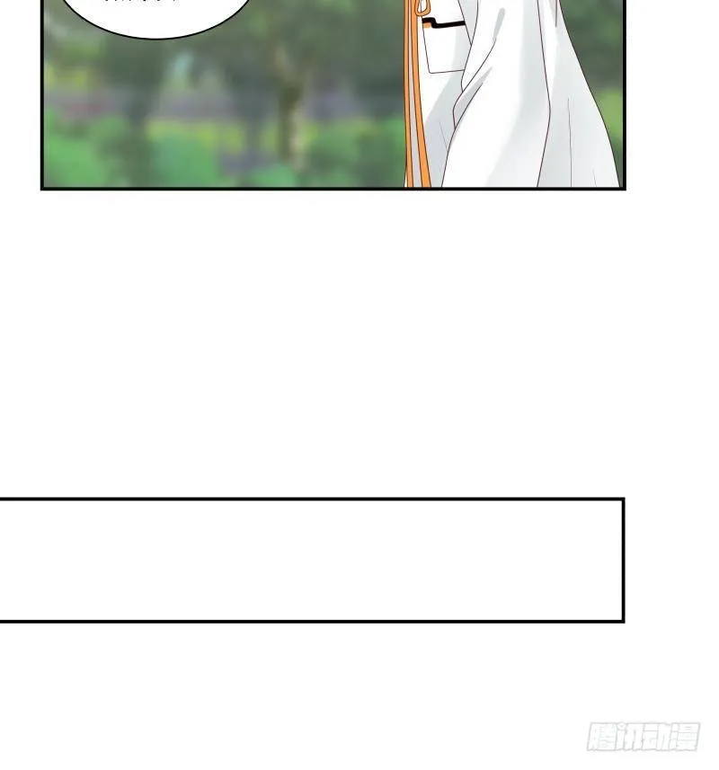 第285话 徒有虚名 第36页