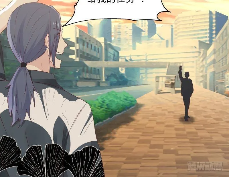 第288话 杜绝悲剧发生 第7页