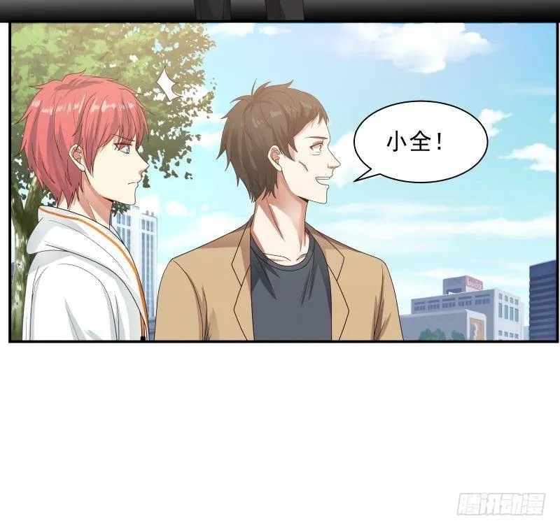 第289话 你不配 第13页