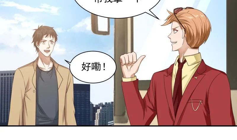 第289话 你不配 第15页