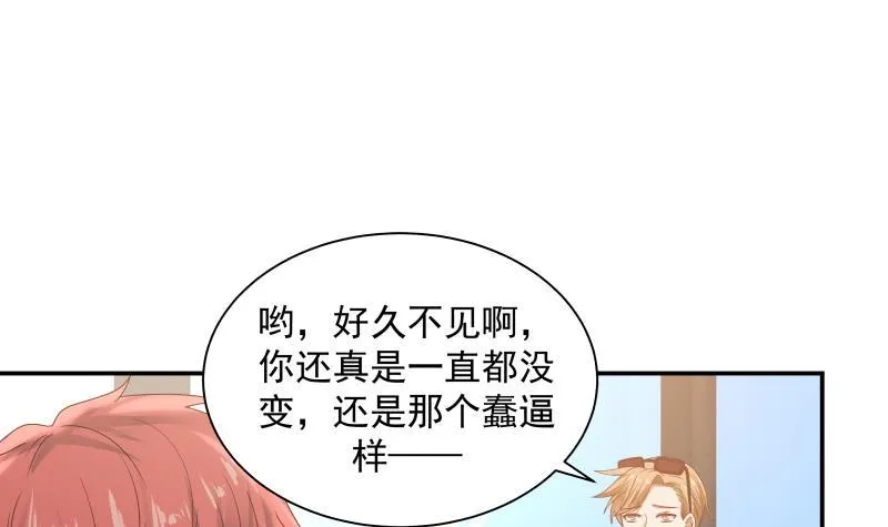 第289话 你不配 第16页