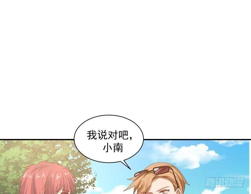 第289话 你不配 第18页