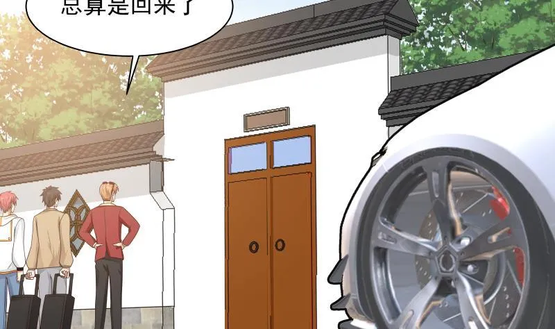 第289话 你不配 第21页