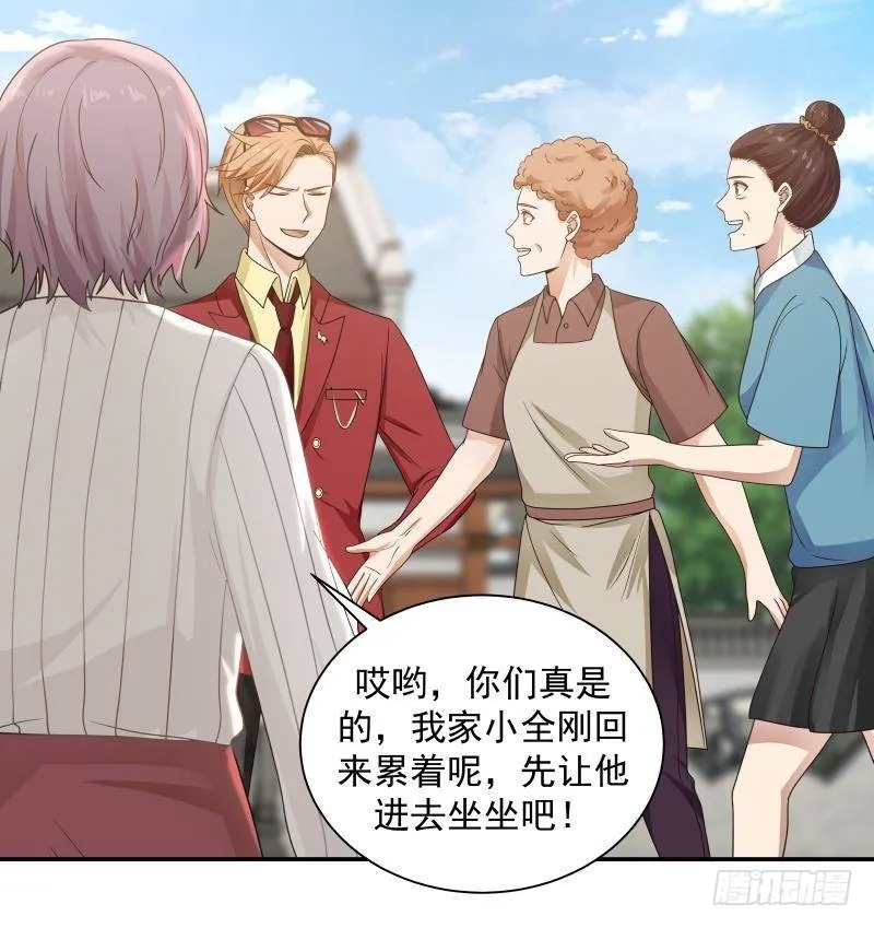 第289话 你不配 第23页