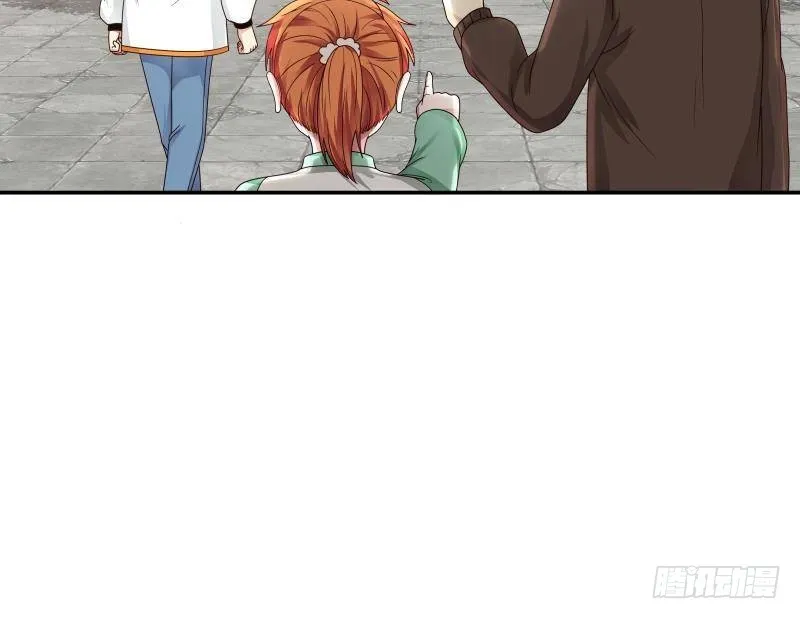 第289话 你不配 第31页