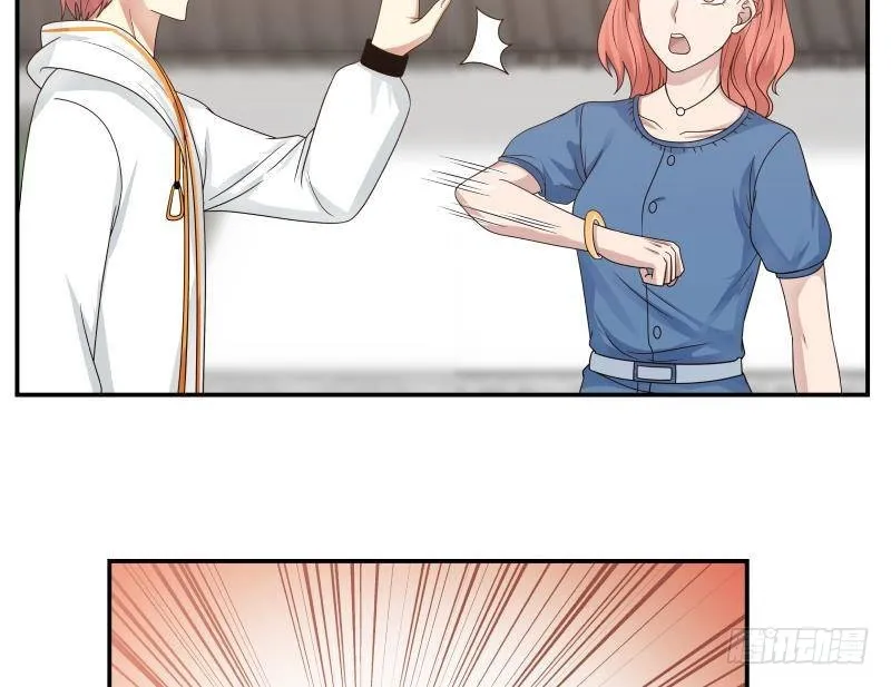 第289话 你不配 第35页