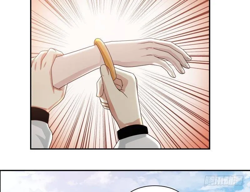 第289话 你不配 第36页