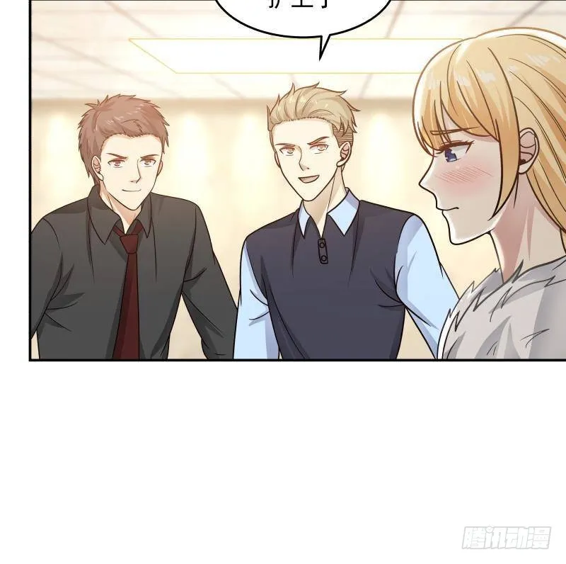 第291话 儿时死对头 第25页