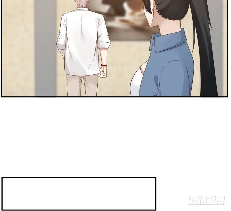 第292话 快敬酒赔罪！ 第29页