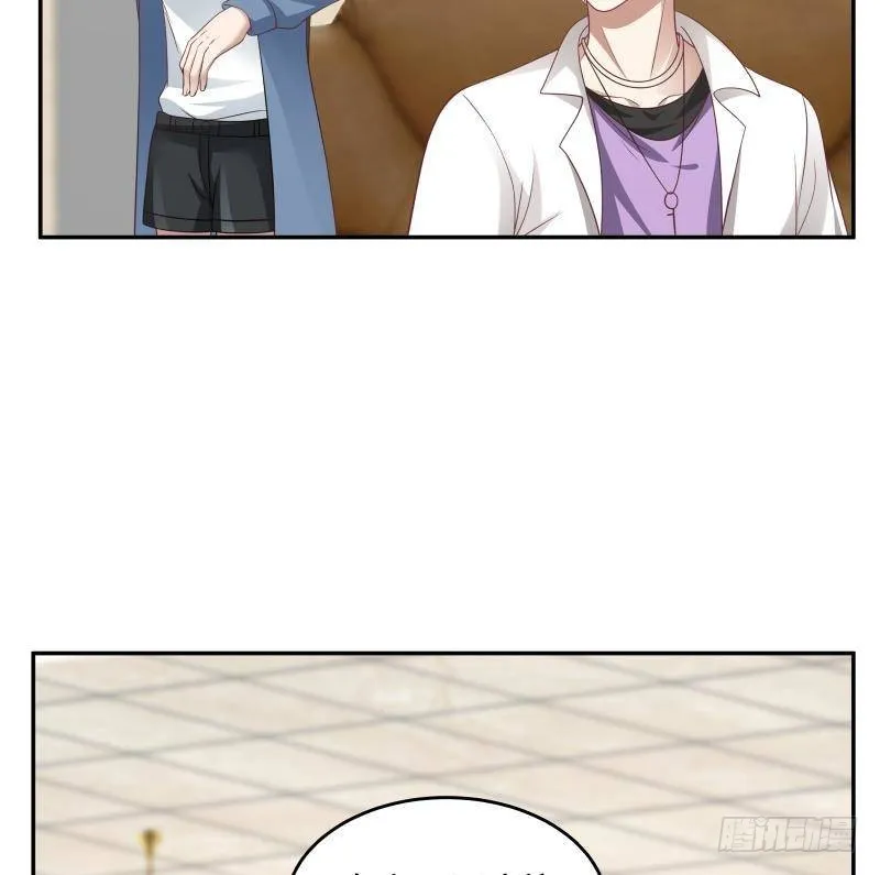 第293话 来自燕青丝的打脸 第18页