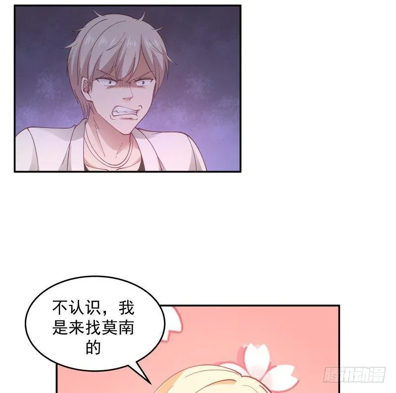 第293话 来自燕青丝的打脸 第36页
