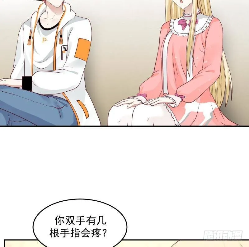 第295话 给你五分钟 第5页