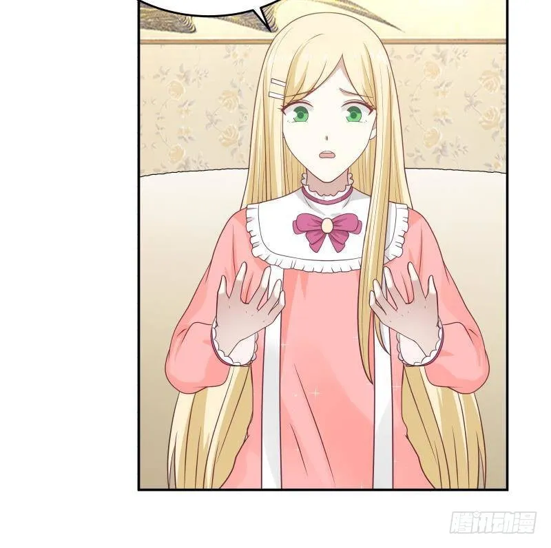 第295话 给你五分钟 第7页
