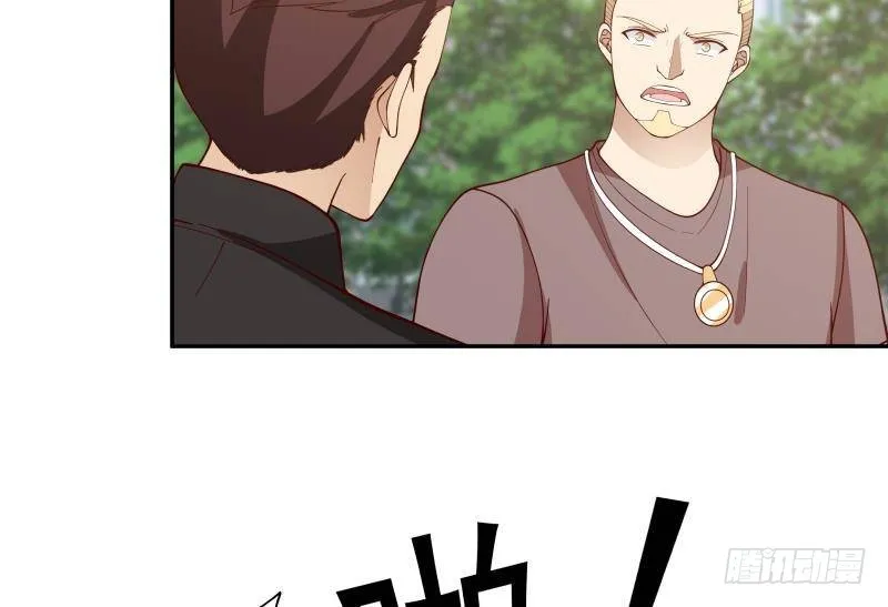 第296话 燕青丝的闺房 第20页