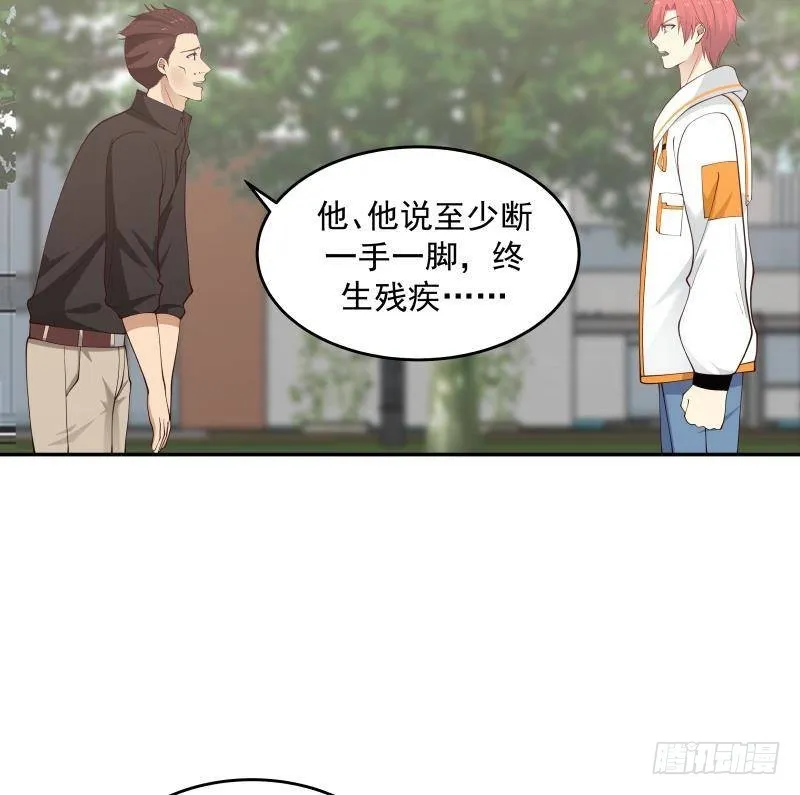 第296话 燕青丝的闺房 第27页