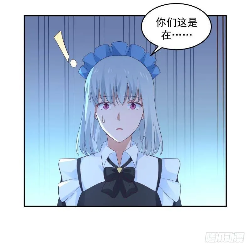 第297话 引人误会 第29页