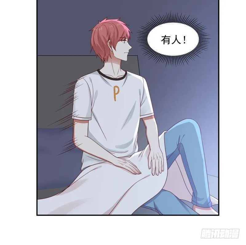 第298话 恶臭亲人 第31页