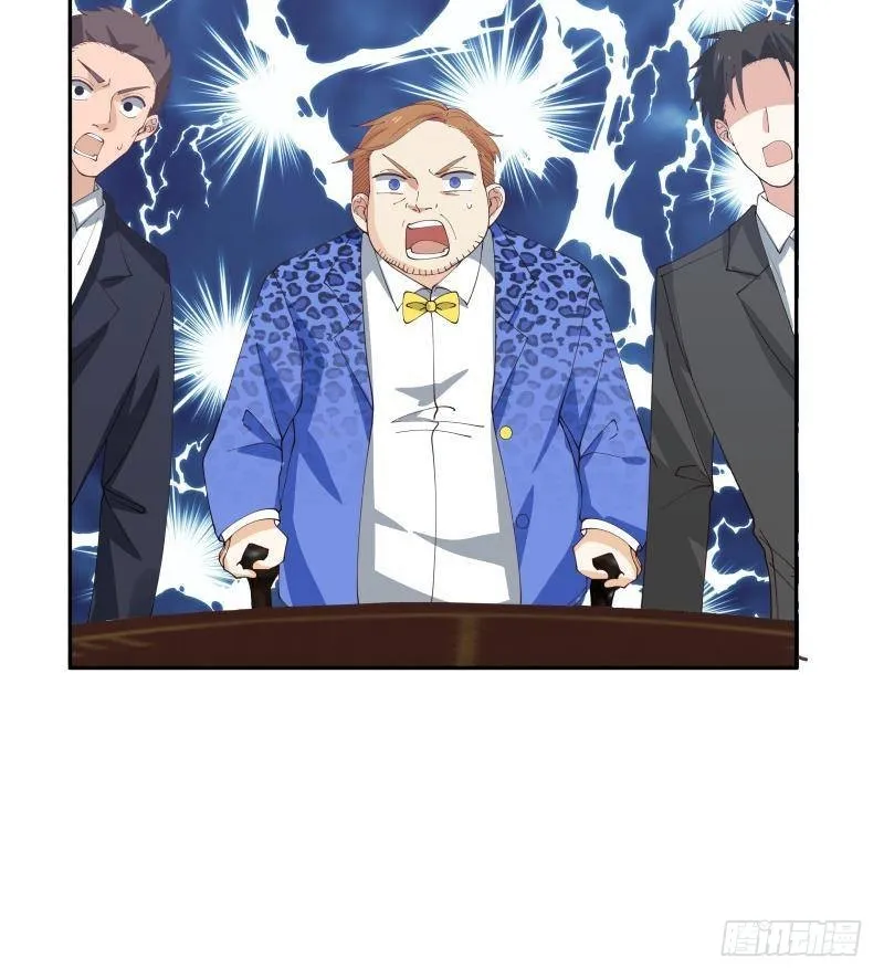第301话 谁是破落户？！ 第52页