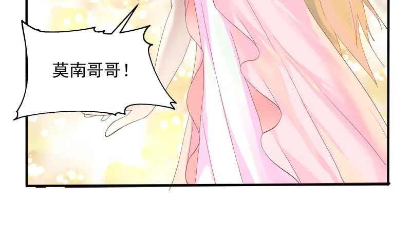 第303话 难道是儿媳妇 第18页