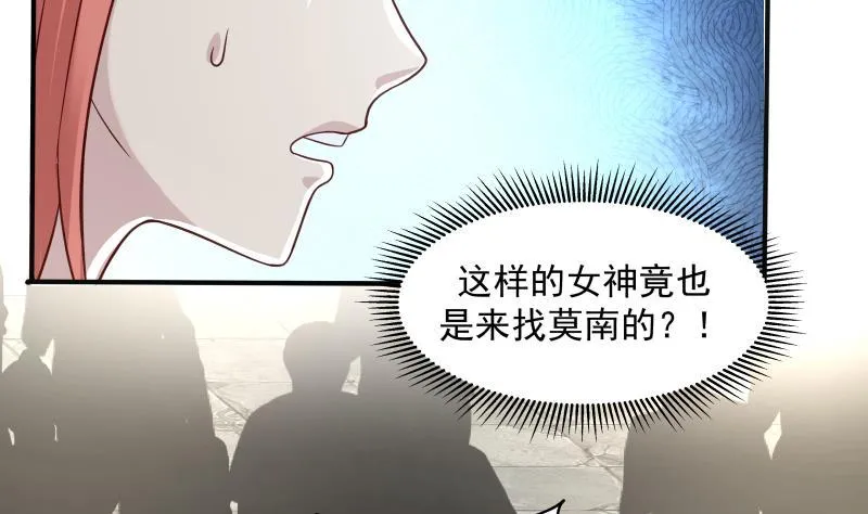 第303话 难道是儿媳妇 第24页