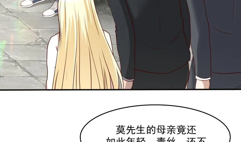 第303话 难道是儿媳妇 第27页