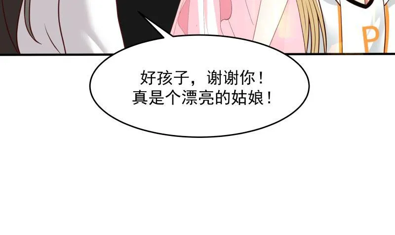 第303话 难道是儿媳妇 第31页