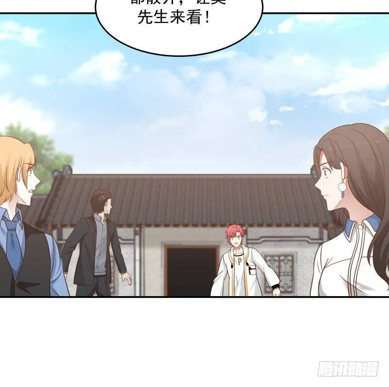 第307话 生死未卜 第10页