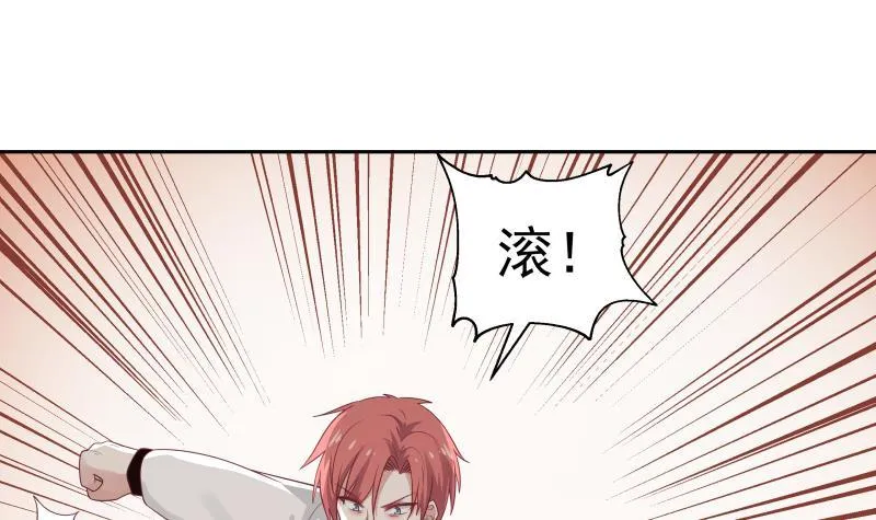 第308话 下毒嫌疑人 第24页