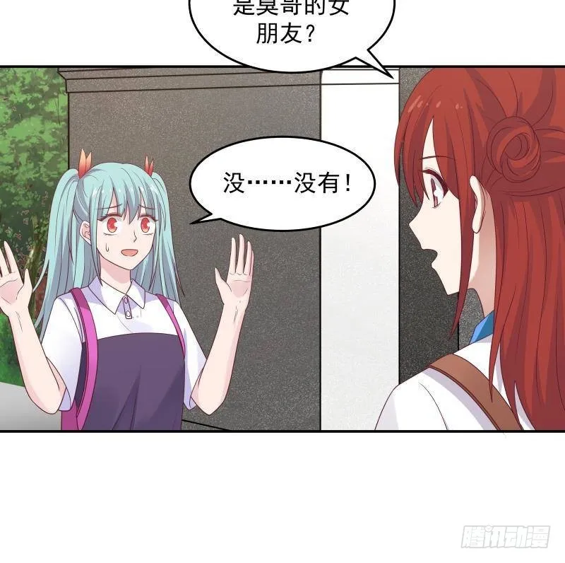 第316话 色狼看哪呢 第27页
