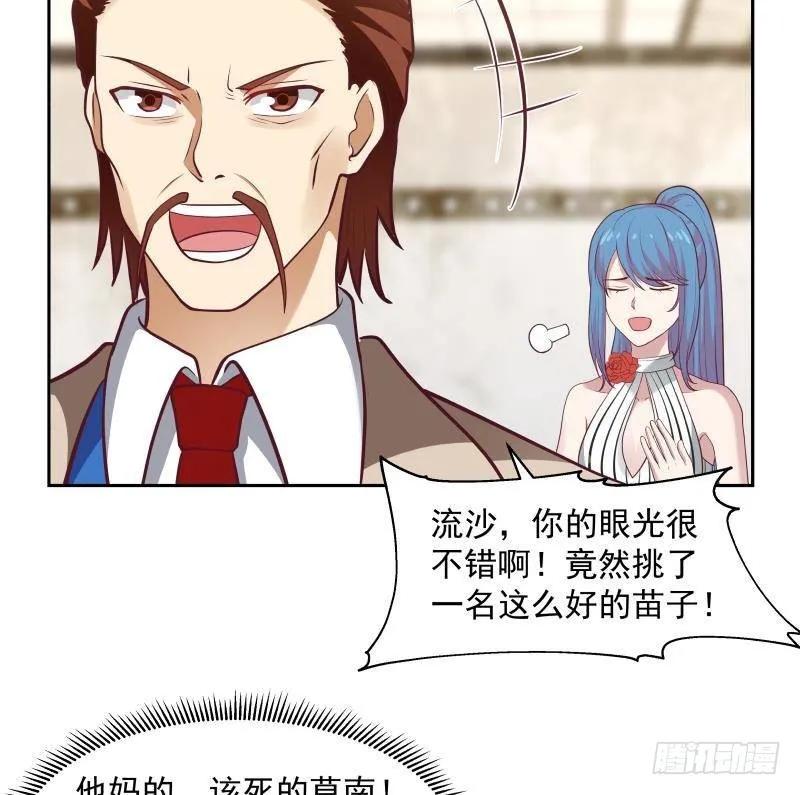 第322话 绝对是故意的 第36页