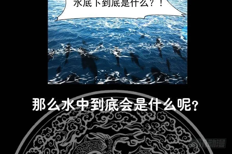 第323话 想让小爷做免费苦力？ 第39页