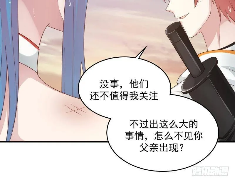 第327话 恩将仇报 第33页