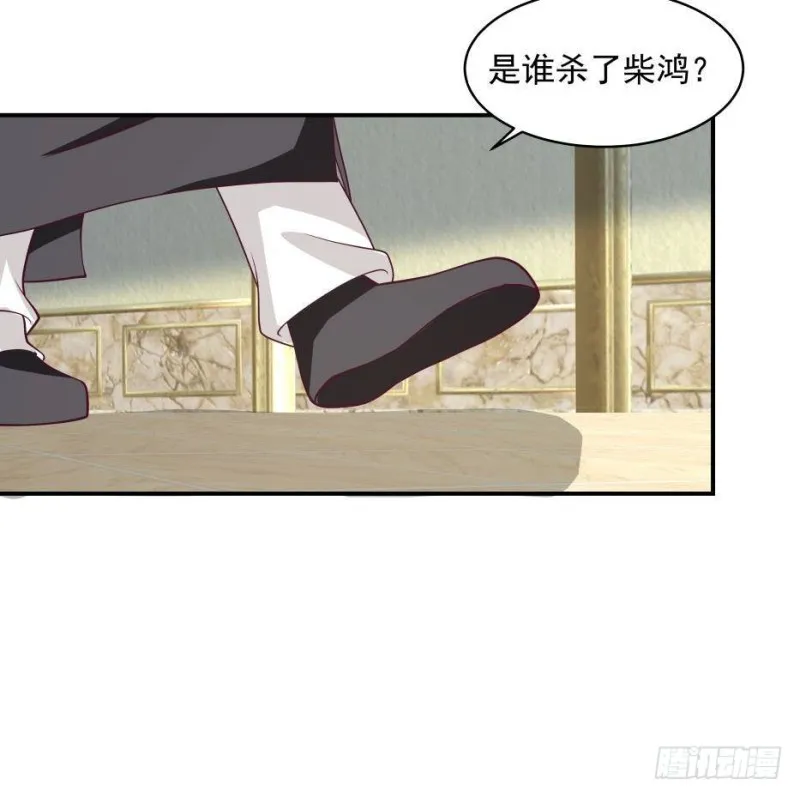 第333话 牺牲 第7页