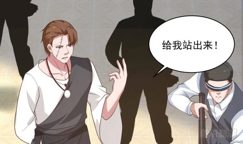 第333话 牺牲 第8页
