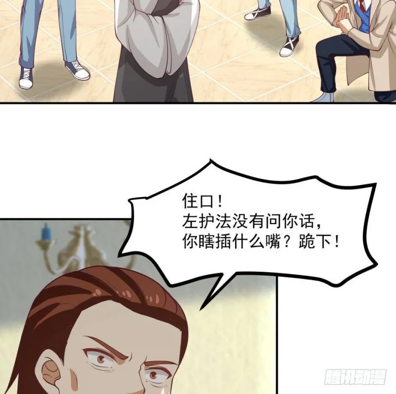 第333话 牺牲 第17页