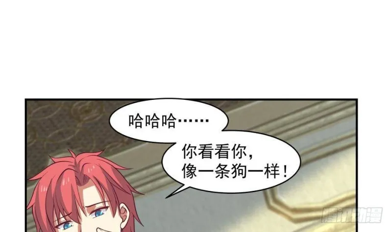 第333话 牺牲 第20页