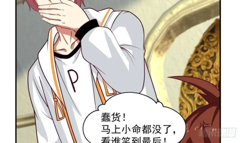 第333话 牺牲 第21页