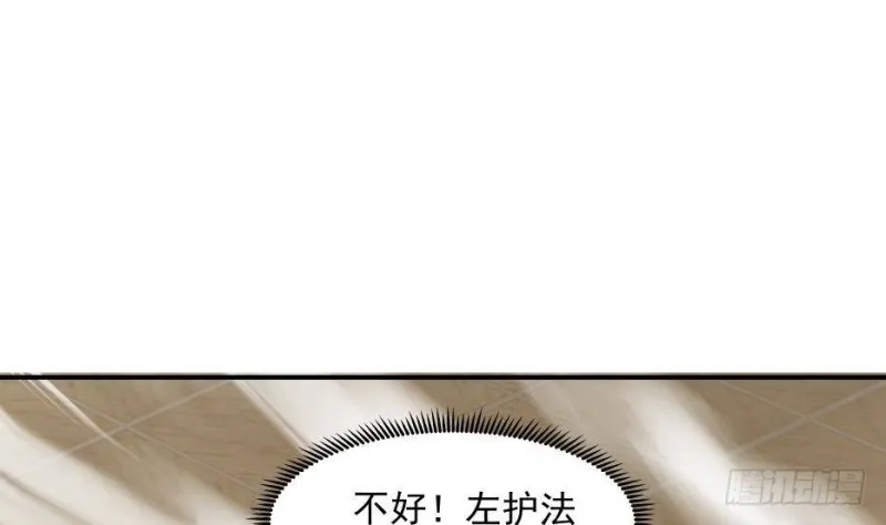 第333话 牺牲 第26页