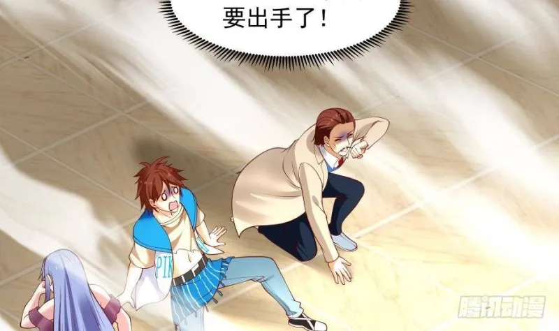 第333话 牺牲 第27页